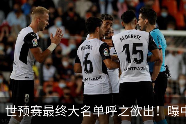 世预赛最终大名单呼之欲出！曝中国男篮结束杭州热身赛顺利返回北京