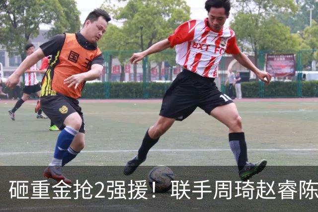 砸重金抢2强援！联手周琦赵睿陈盈骏，李楠率首钢阻止上海连冠？