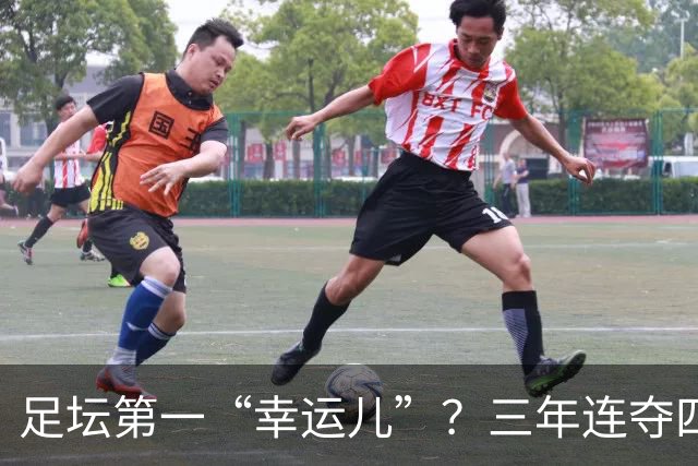足坛第一“幸运儿”？三年连夺四座世界级奖杯，外加转会皇马圆梦