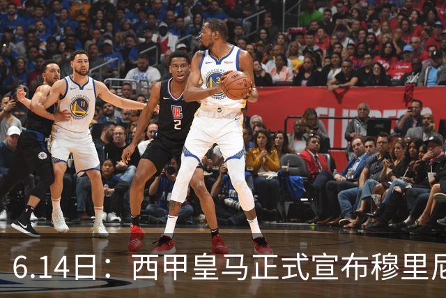 6.14日：西甲皇马正式宣布穆里尼奥回归，合同至2029年，曾带队夺冠现在重任在肩